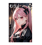 退屈な表情のピンク髪の女吸血鬼（個別スタンプ：25）