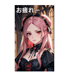 退屈な表情のピンク髪の女吸血鬼（個別スタンプ：27）