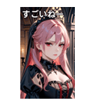 退屈な表情のピンク髪の女吸血鬼（個別スタンプ：29）