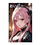 退屈な表情のピンク髪の女吸血鬼（個別スタンプ：31）