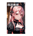 退屈な表情のピンク髪の女吸血鬼（個別スタンプ：34）