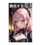 退屈な表情のピンク髪の女吸血鬼（個別スタンプ：36）