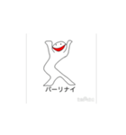 滑らかな落書き（個別スタンプ：5）