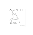 滑らかな落書き（個別スタンプ：8）