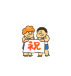 動く！兄弟の夏休み2（個別スタンプ：14）