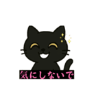 黒いネコです（個別スタンプ：6）