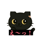 黒いネコです（個別スタンプ：7）