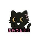 黒いネコです（個別スタンプ：11）