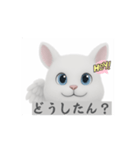 ジェミニ君（個別スタンプ：1）