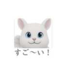 ジェミニ君（個別スタンプ：2）