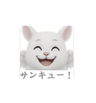 ジェミニ君（個別スタンプ：3）