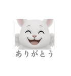 ジェミニ君（個別スタンプ：5）