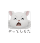 ジェミニ君（個別スタンプ：6）