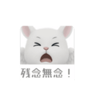 ジェミニ君（個別スタンプ：8）