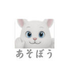 ジェミニ君（個別スタンプ：9）