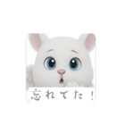 ジェミニ君（個別スタンプ：10）