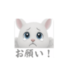 ジェミニ君（個別スタンプ：11）