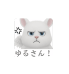 ジェミニ君（個別スタンプ：12）
