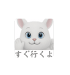 ジェミニ君（個別スタンプ：13）