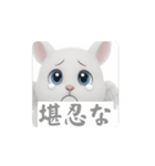 ジェミニ君（個別スタンプ：14）