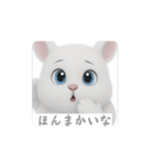 ジェミニ君（個別スタンプ：15）