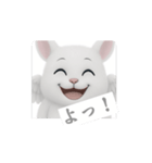 ジェミニ君（個別スタンプ：16）