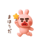 だる～いドゥビうさぎ Vol. 1（個別スタンプ：1）