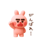 だる～いドゥビうさぎ Vol. 1（個別スタンプ：2）
