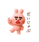 だる～いドゥビうさぎ Vol. 1（個別スタンプ：3）