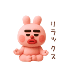 だる～いドゥビうさぎ Vol. 1（個別スタンプ：6）