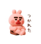 だる～いドゥビうさぎ Vol. 1（個別スタンプ：8）