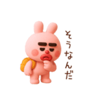 だる～いドゥビうさぎ Vol. 1（個別スタンプ：10）