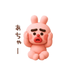 だる～いドゥビうさぎ Vol. 1（個別スタンプ：14）