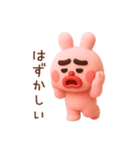 だる～いドゥビうさぎ Vol. 1（個別スタンプ：15）
