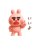 だる～いドゥビうさぎ Vol. 1（個別スタンプ：16）