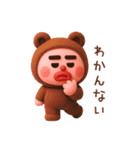 だる～いドゥビうさぎ Vol. 1（個別スタンプ：18）