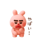 だる～いドゥビうさぎ Vol. 1（個別スタンプ：23）