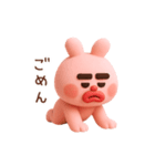 だる～いドゥビうさぎ Vol. 1（個別スタンプ：24）