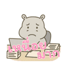 カバたん厭世モード (タイ) Ver2（個別スタンプ：6）