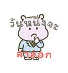 カバたん厭世モード (タイ) Ver2（個別スタンプ：7）