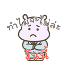 カバたん厭世モード (タイ) Ver2（個別スタンプ：8）