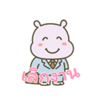 カバたん厭世モード (タイ) Ver2（個別スタンプ：9）