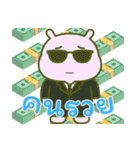 カバたん厭世モード (タイ) Ver2（個別スタンプ：13）