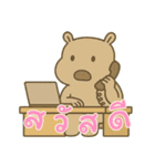 カバたん厭世モード (タイ) Ver2（個別スタンプ：15）