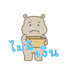 カバたん厭世モード (タイ) Ver2（個別スタンプ：17）