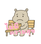 カバたん厭世モード (タイ) Ver2（個別スタンプ：18）