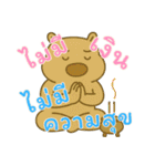 カバたん厭世モード (タイ) Ver2（個別スタンプ：19）