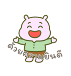 カバたん厭世モード (タイ) Ver2（個別スタンプ：22）