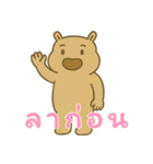 カバたん厭世モード (タイ) Ver2（個別スタンプ：26）