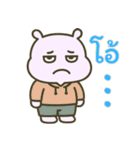 カバたん厭世モード (タイ) Ver2（個別スタンプ：27）